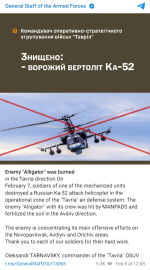1707407265174.png