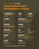 1773938040006.png