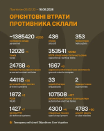 1781617124038.png