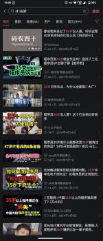 Screenshot_20260619-192529.png Screenshot_20260619-192529.png
