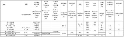 QQ拼音截图20260624173048.png