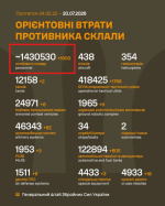 1784552563223.png