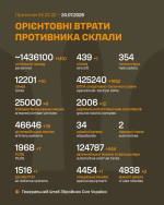 1784896637894.png