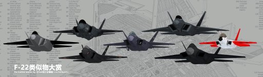 AMCA vs many jets -6.jpeg AMCA vs many jets -6.jpeg