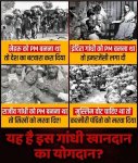 Gandhi Murderers.jpg
