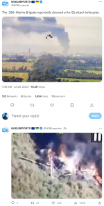 1690275698601.png