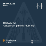 1690387675463.png