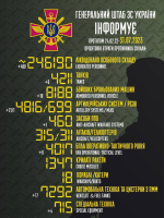 1690789599247.png