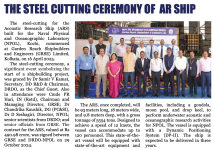 steel-cutting for the Acoustic Research Ship