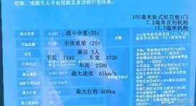 unverified_chinese_claims.jpg unverified_chinese_claims.jpg