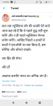 Screenshot_20190904-133832.png