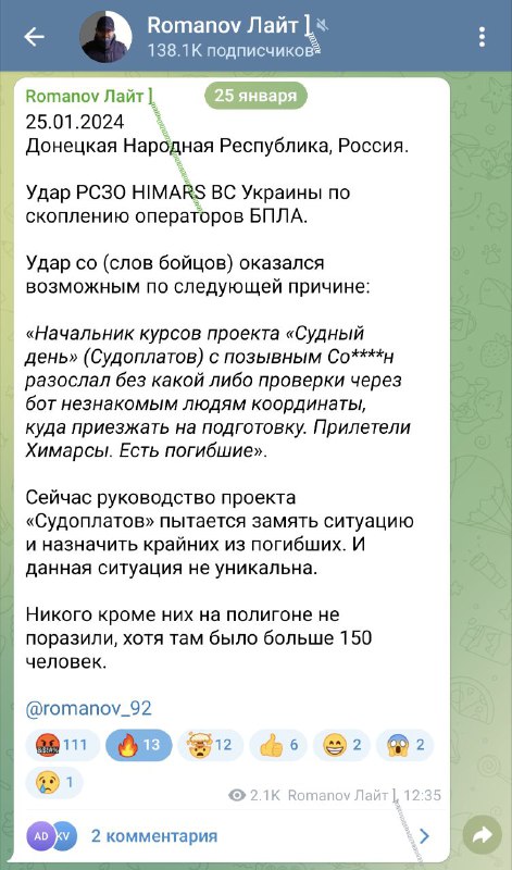 liveuamap.com
