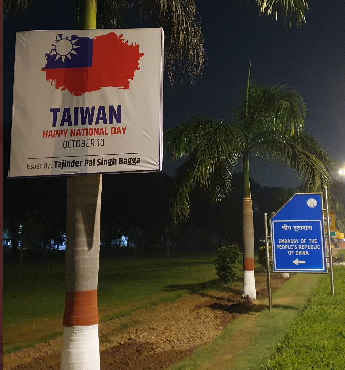 Indian politician puts Taiwan flag posters outside Chinese embassy | Taiwan  News