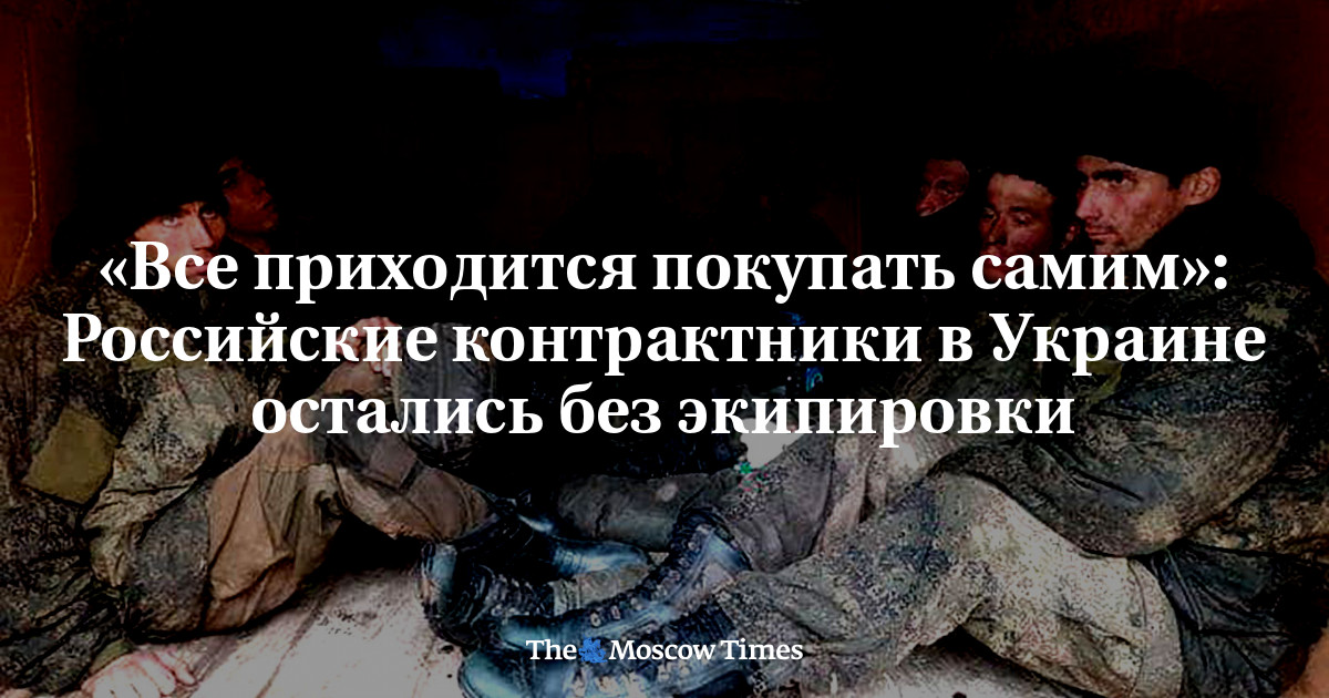 www.moscowtimes.ru