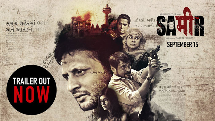 sameer-sameer-official-trailer-mohammed-zeeshan-ayyub-subrat-dutta-anjali-patil.jpg