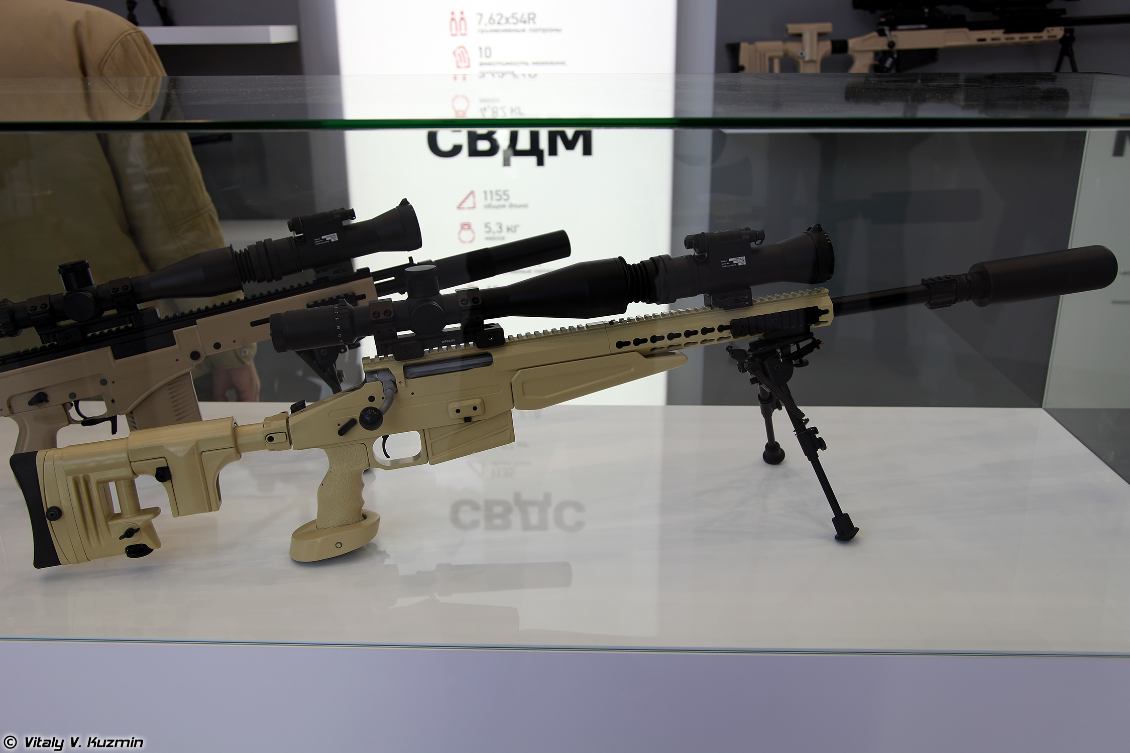 VSV-338_sniper_rifle_at_Military-technical_forum_ARMY-2016_01.jpg
